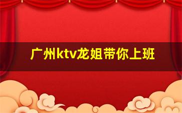 舟山夜场招聘